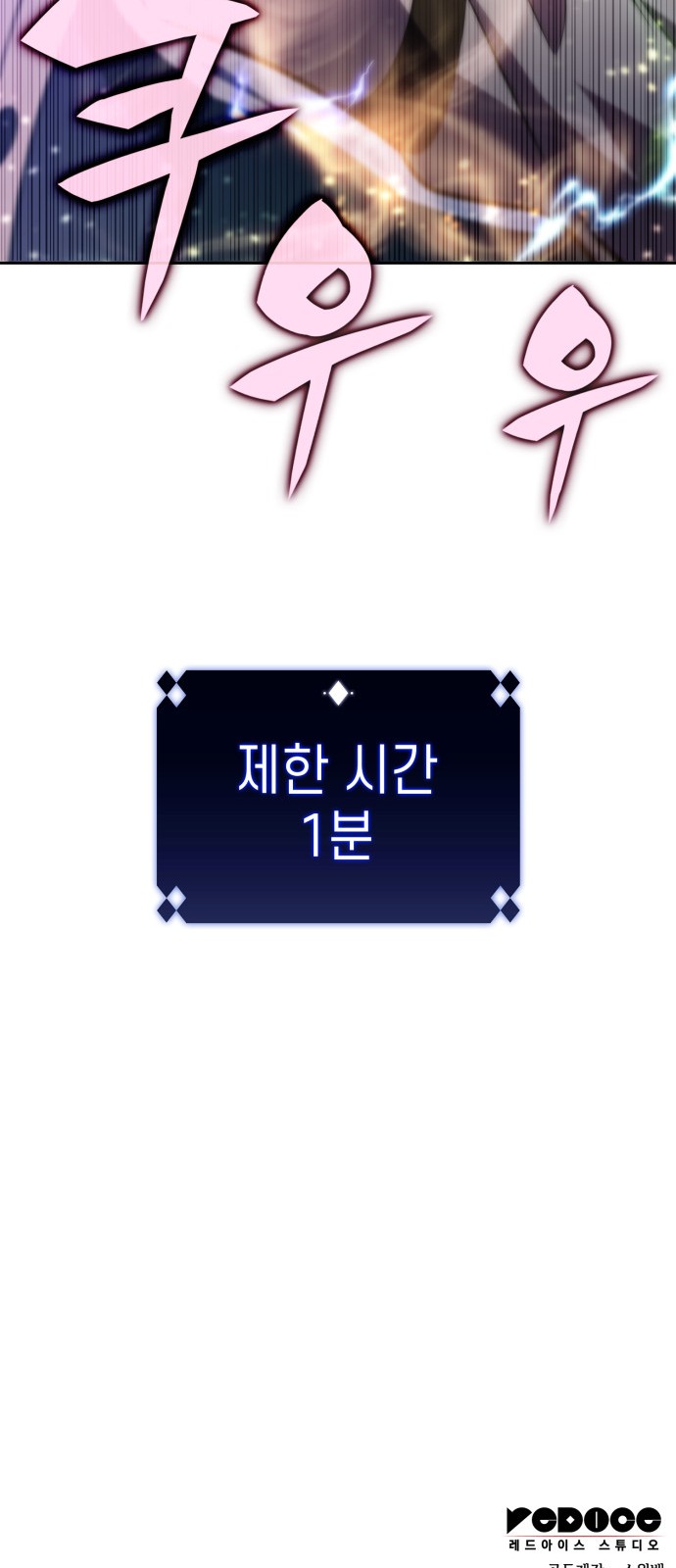 90 페이지