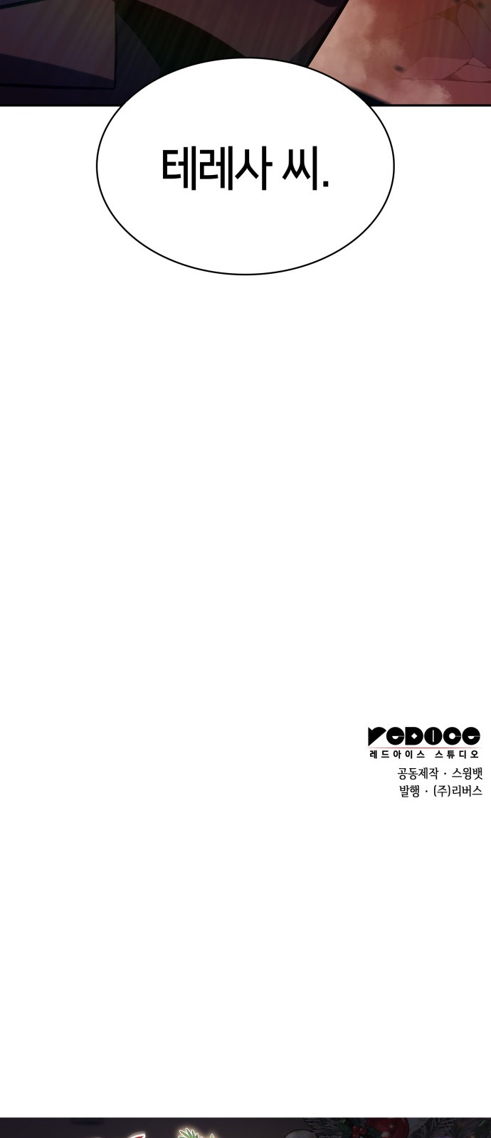 101 페이지