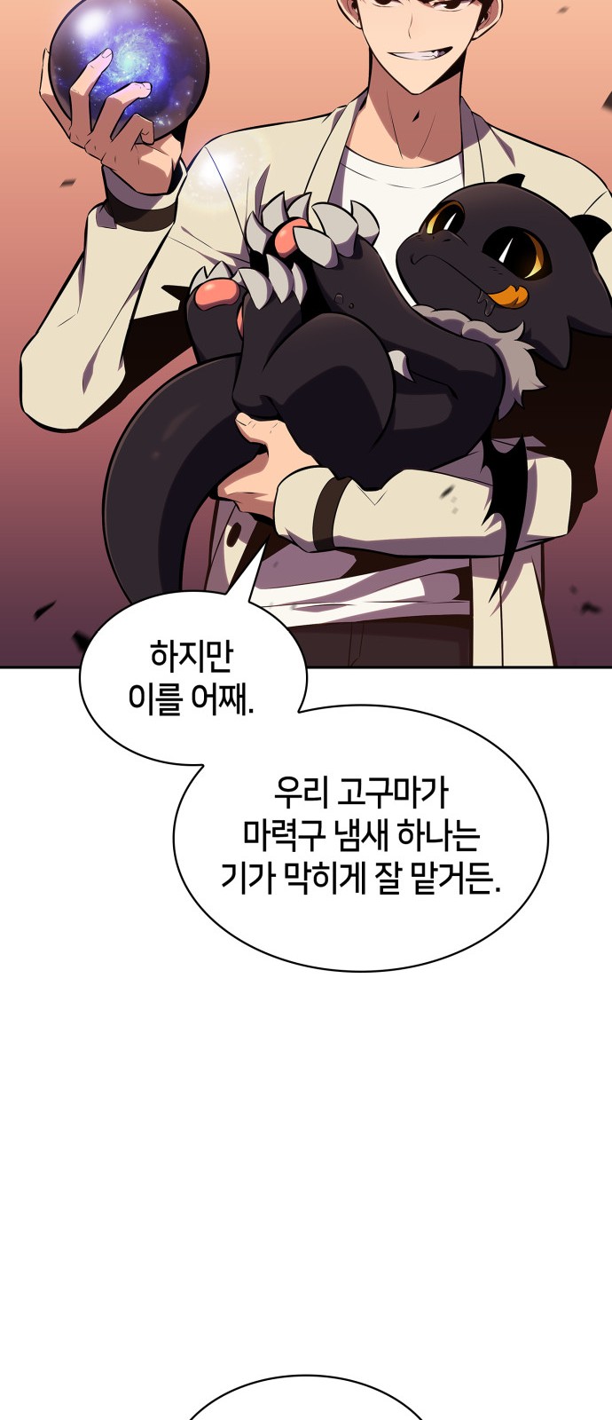 52 페이지