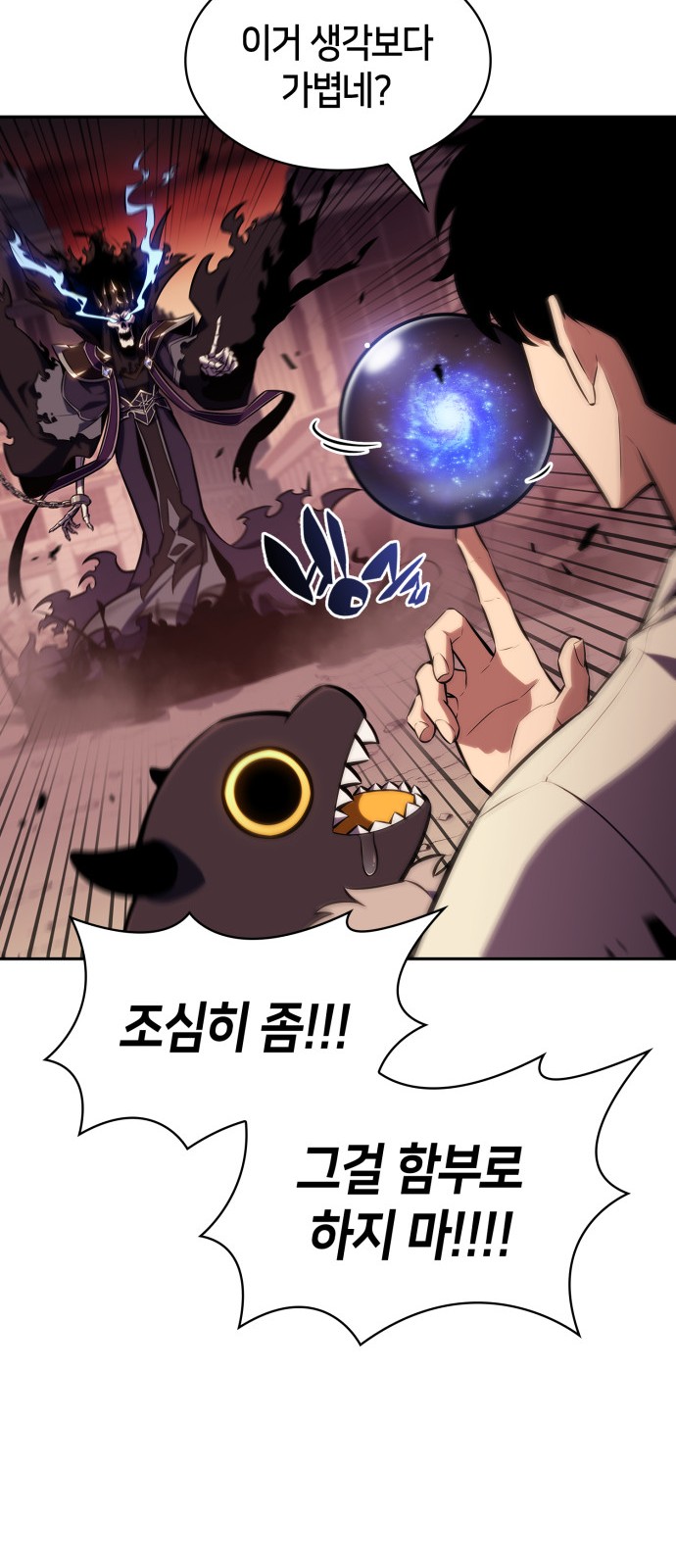 53 페이지