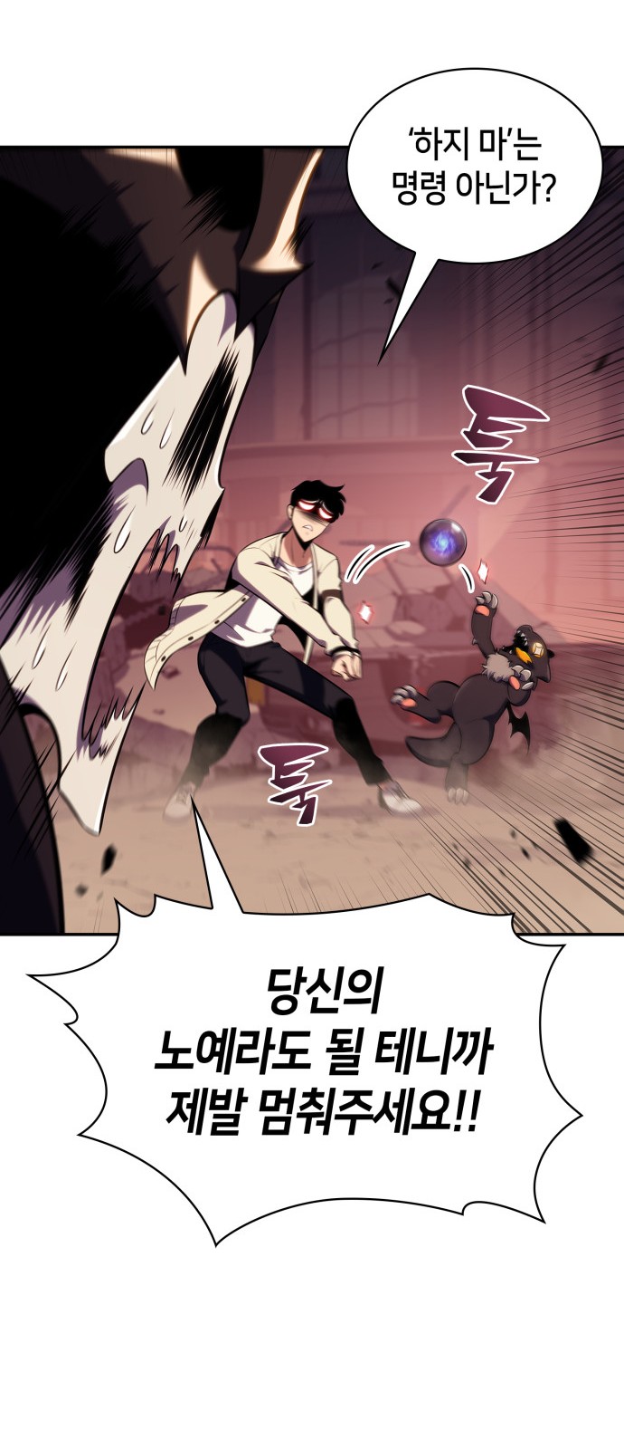 55 페이지
