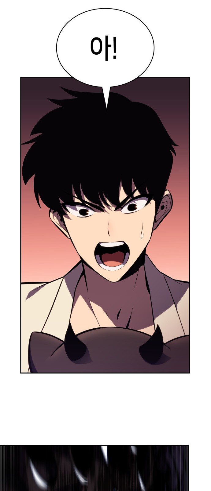 70 페이지