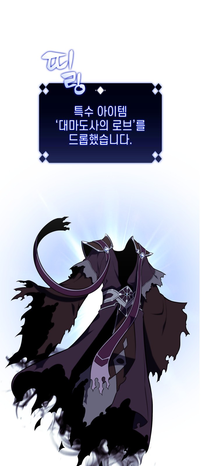 73 페이지