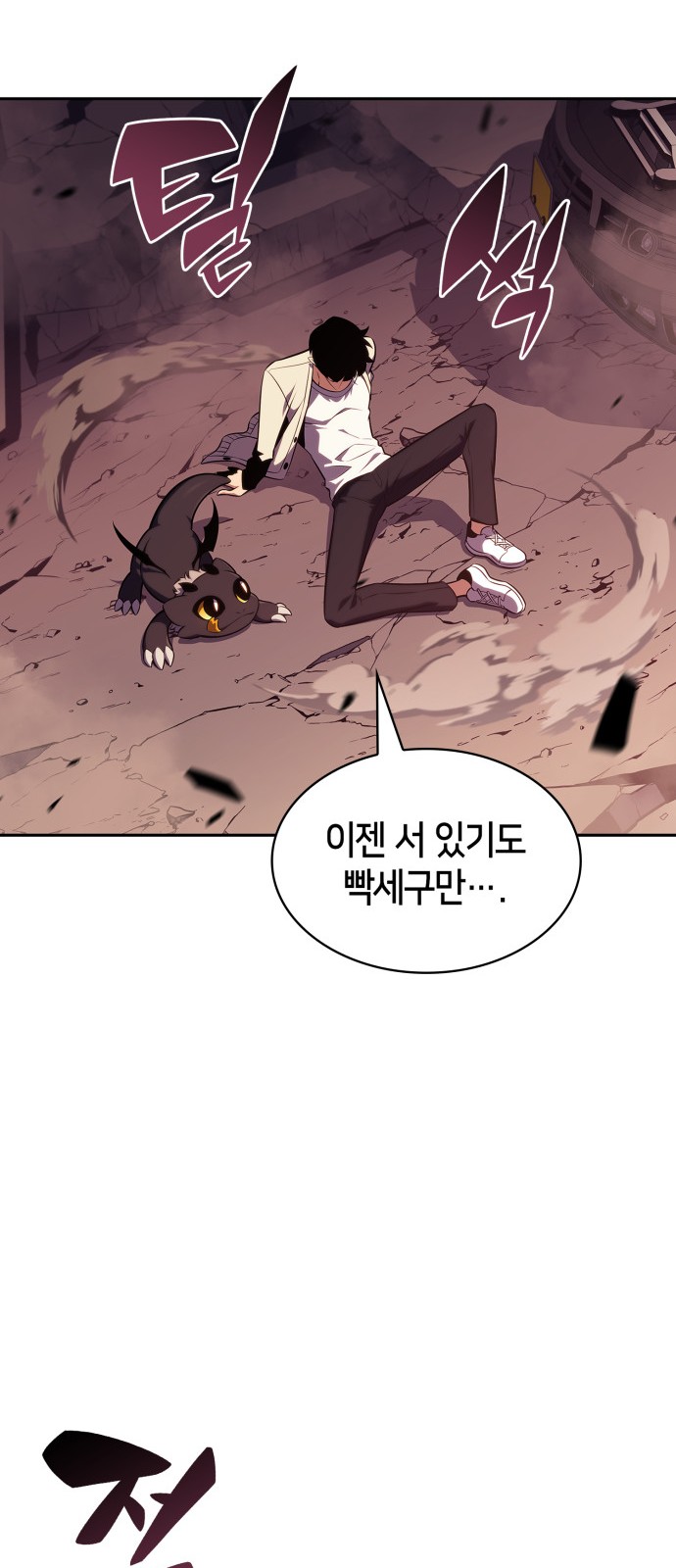 82 페이지