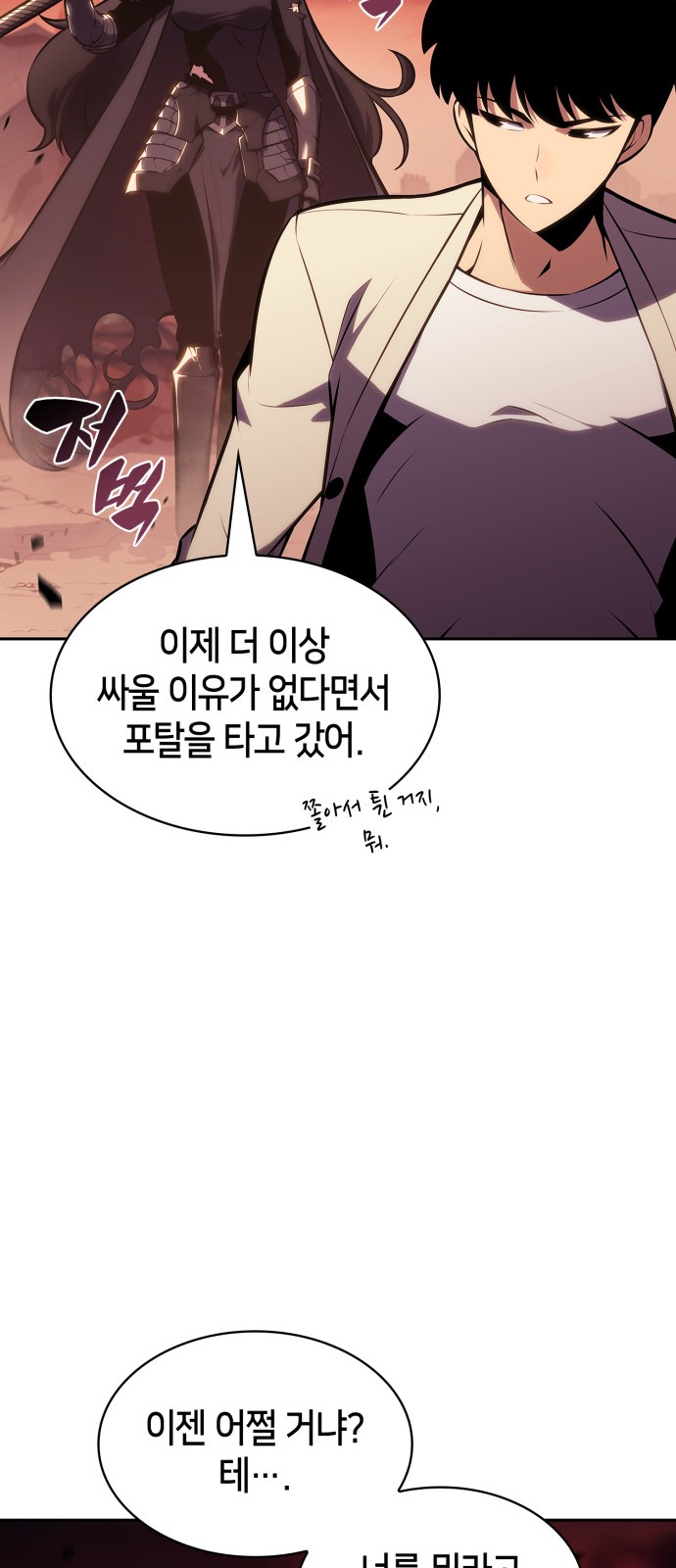 84 페이지