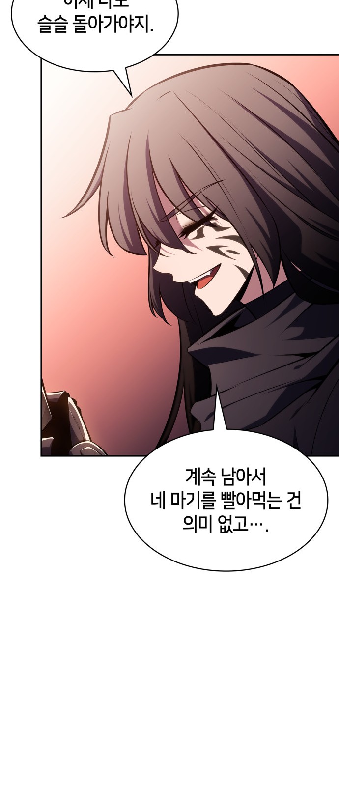 86 페이지
