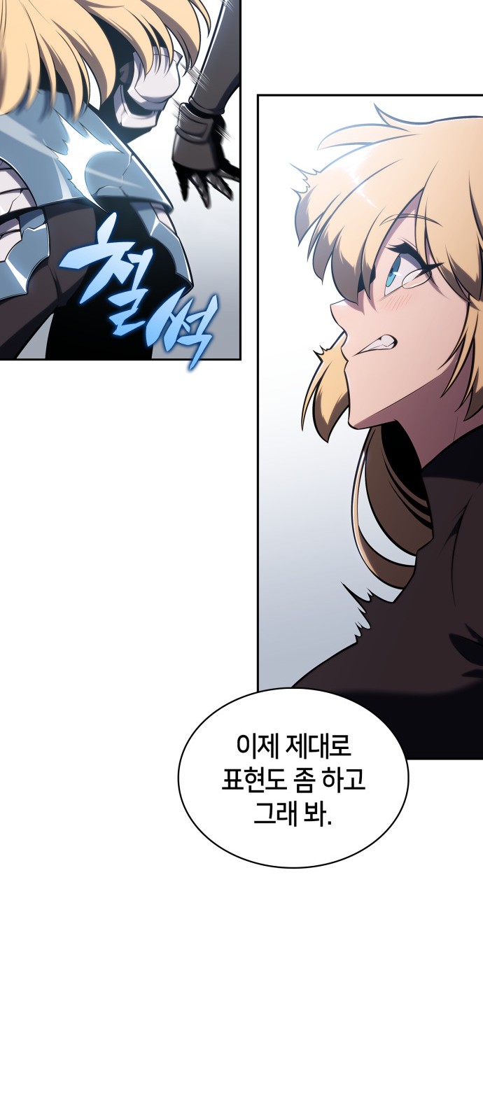 90 페이지
