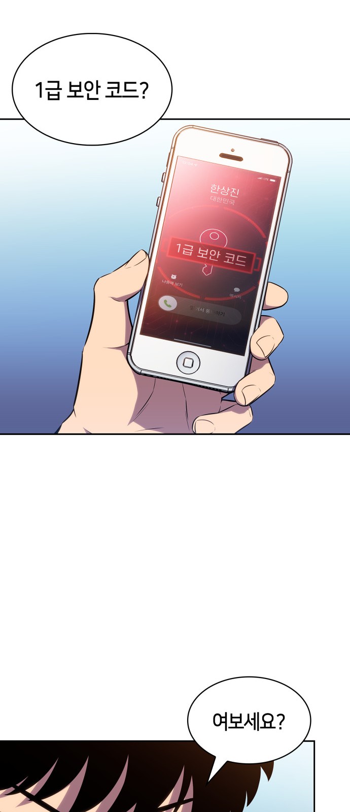 55 페이지