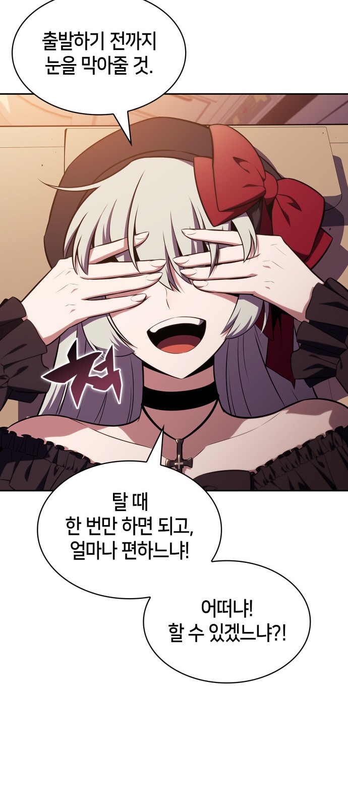 66 페이지