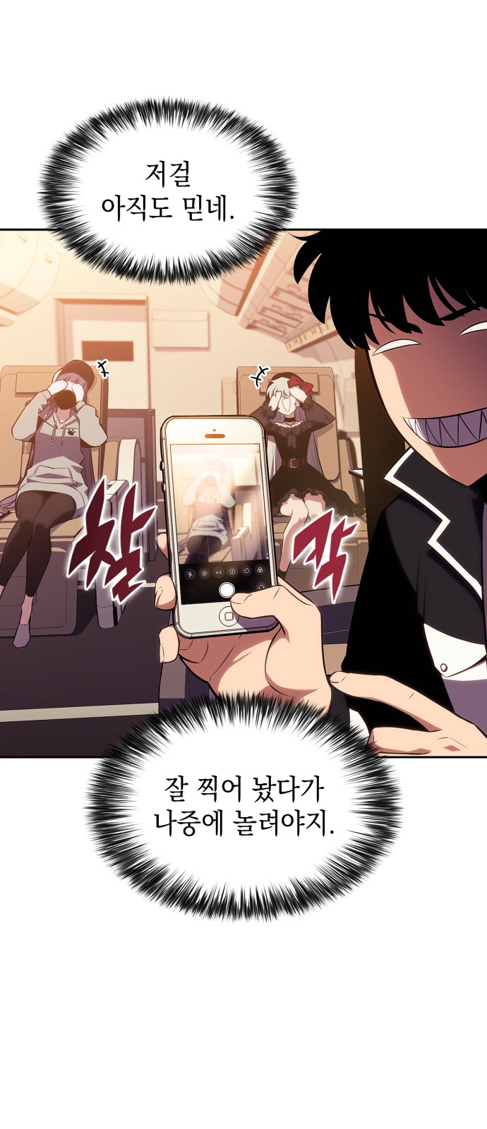 68 페이지