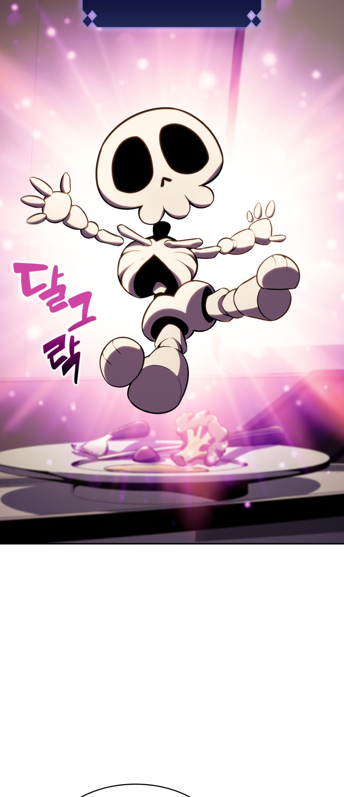 76 페이지