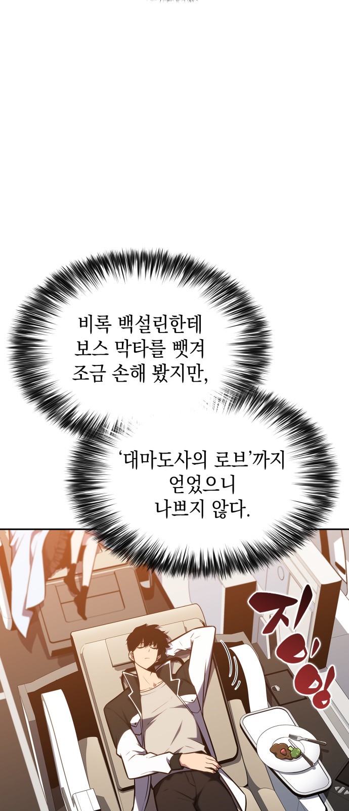 79 페이지
