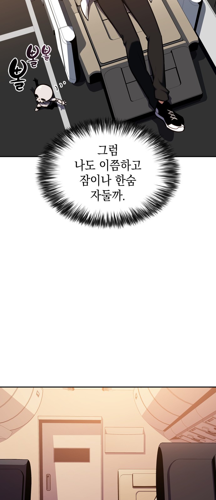 80 페이지