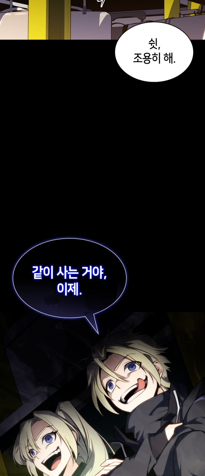 82 페이지