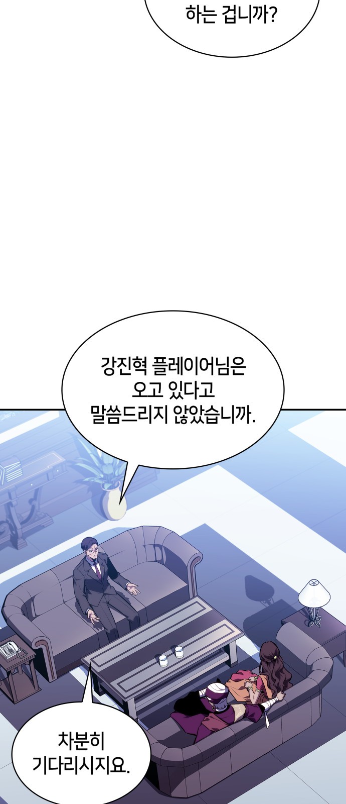 2 페이지