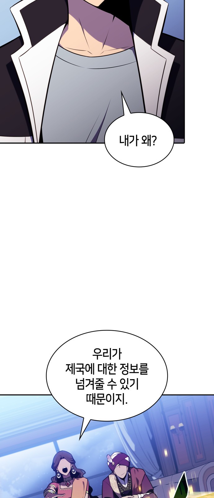 25 페이지