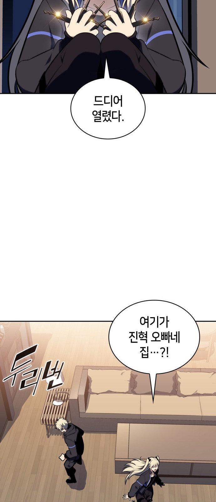 68 페이지
