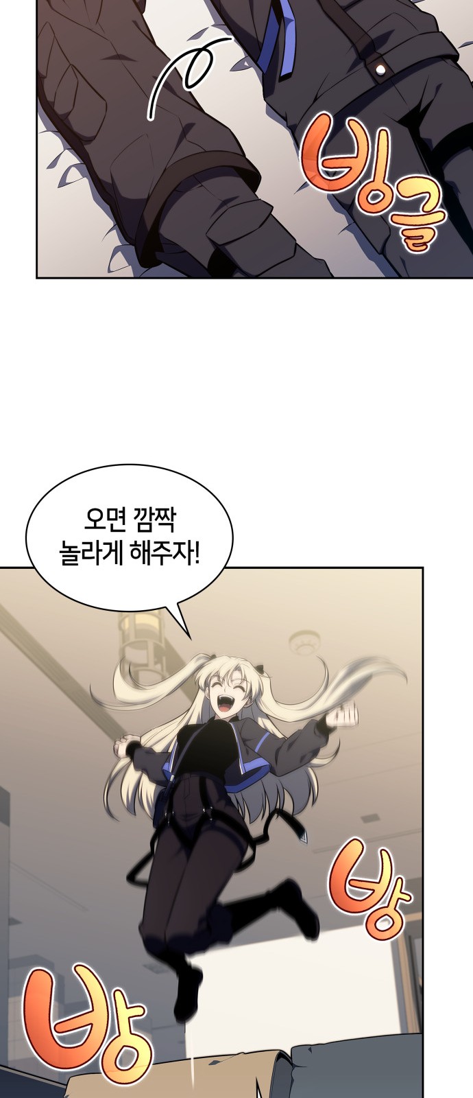 70 페이지
