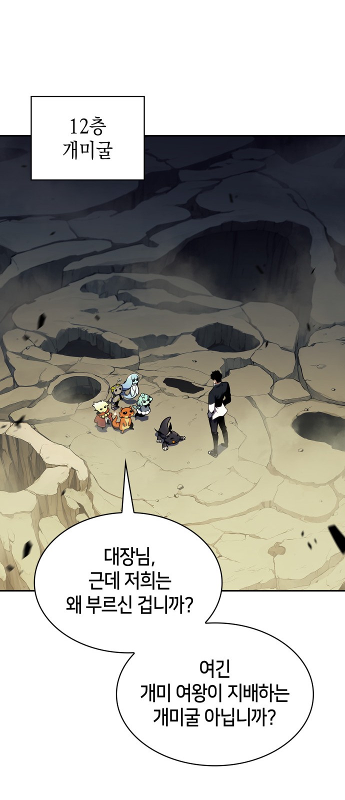 80 페이지