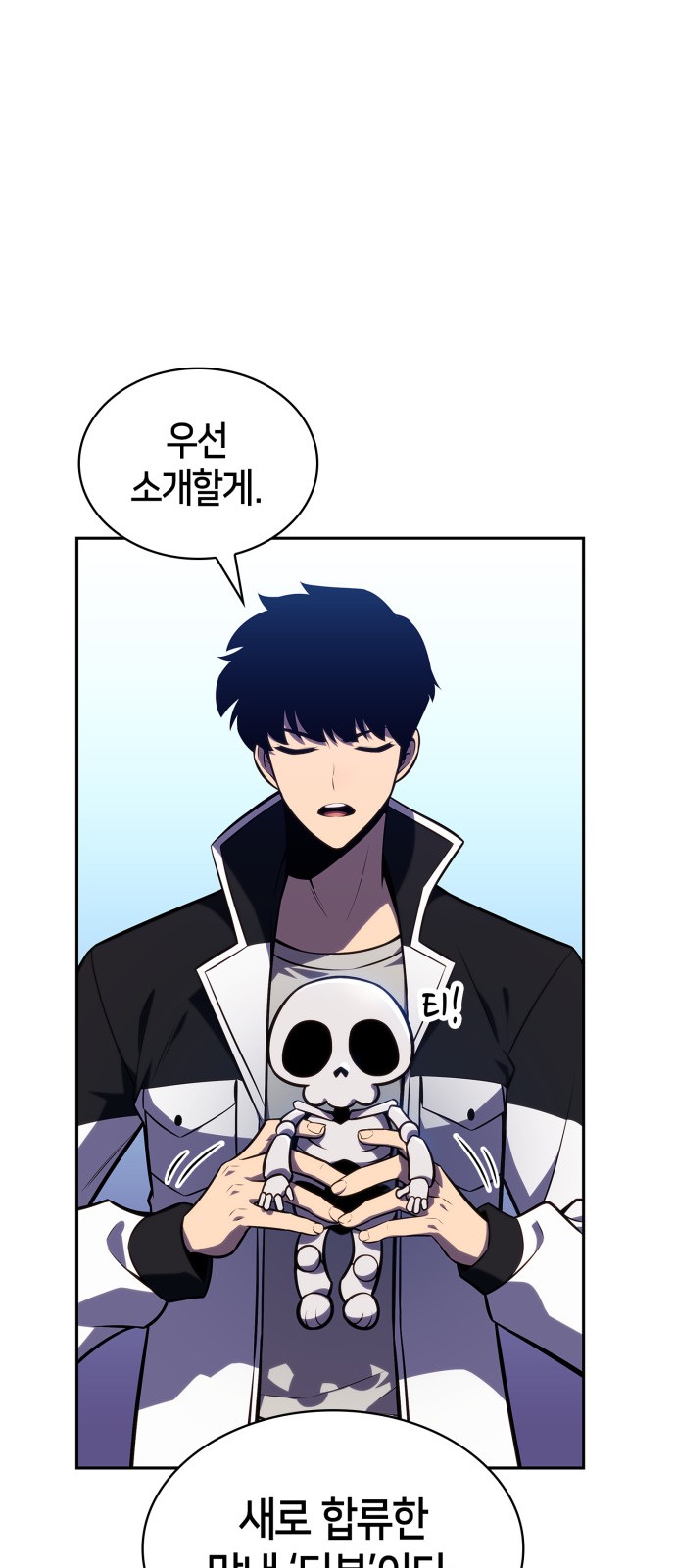 81 페이지