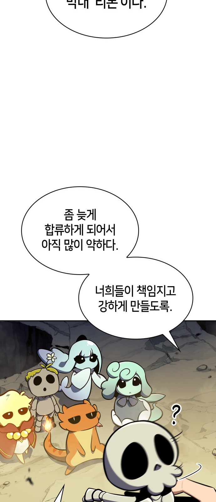 82 페이지