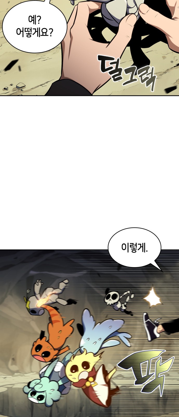 83 페이지