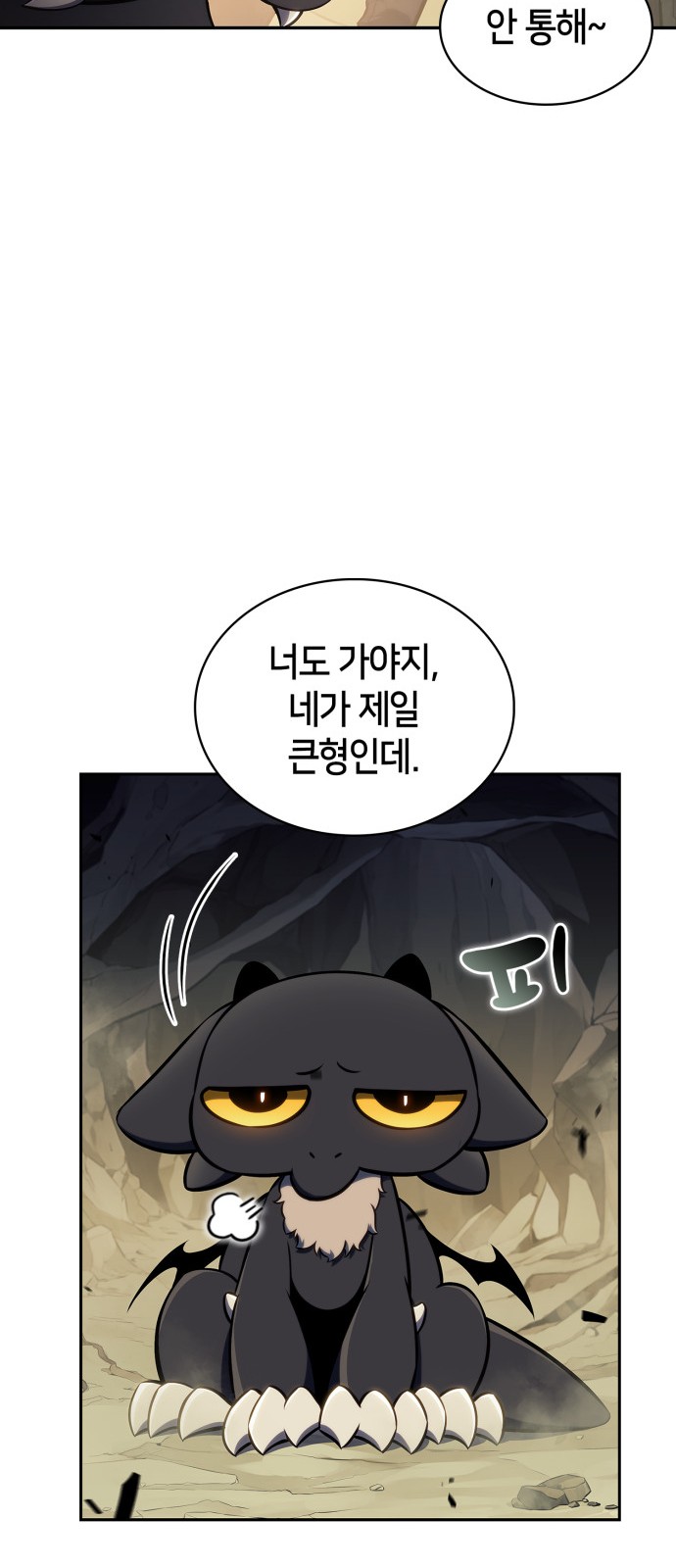 85 페이지