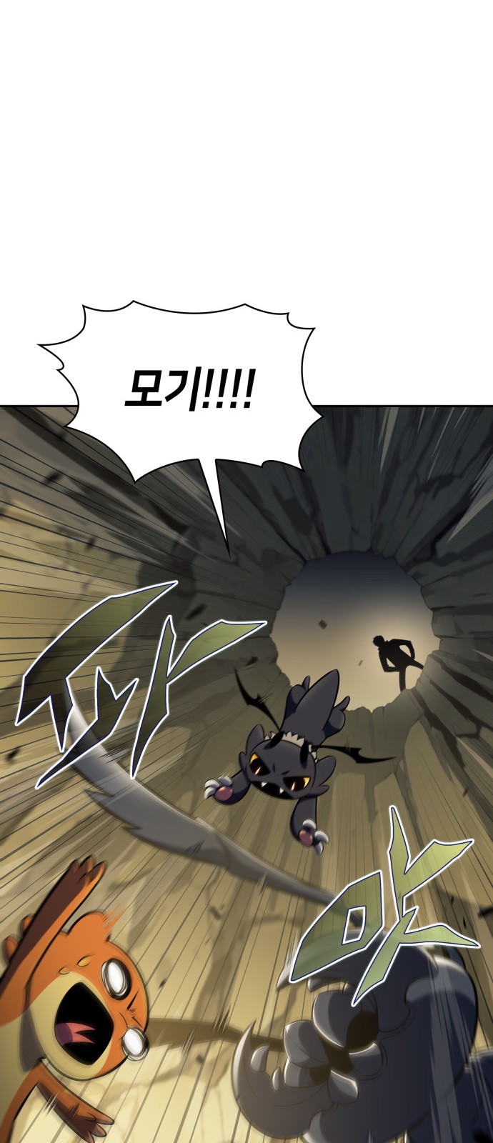 86 페이지