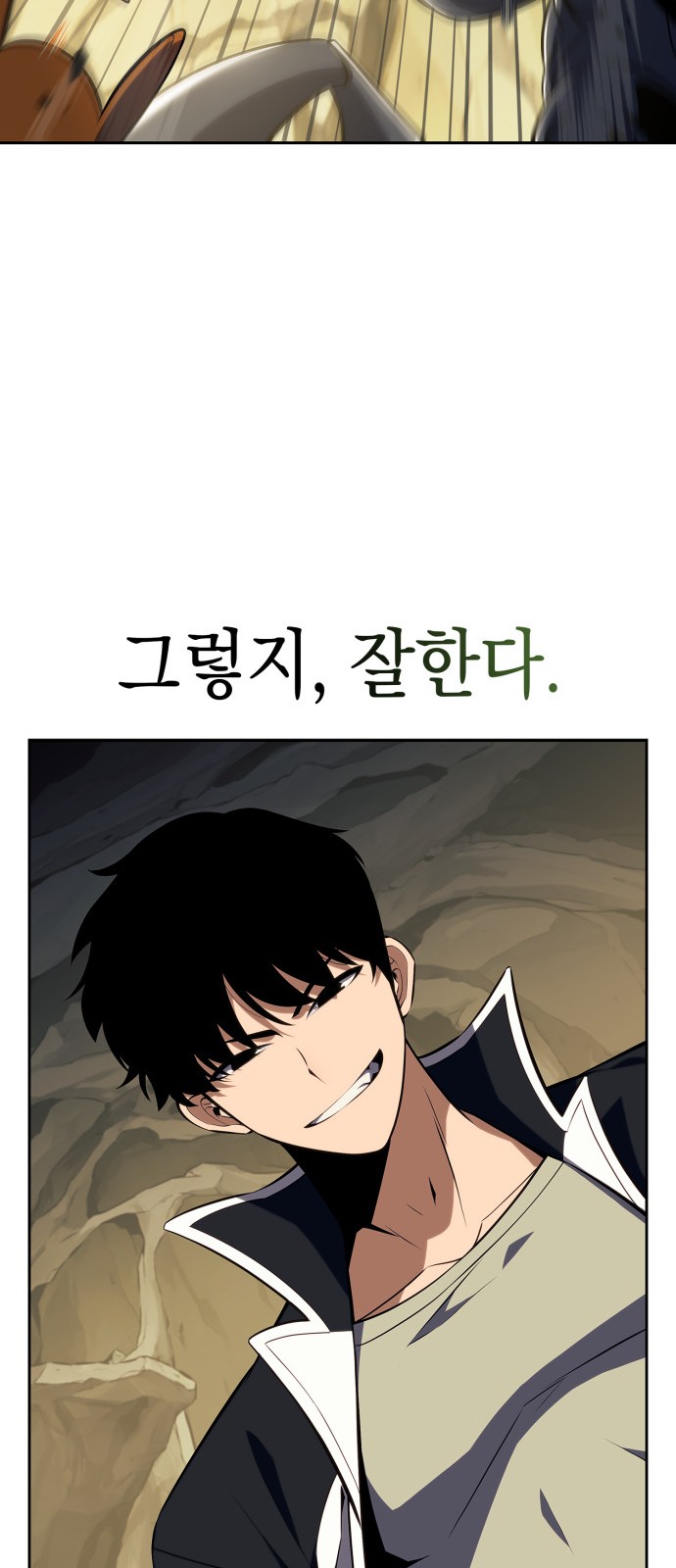 87 페이지