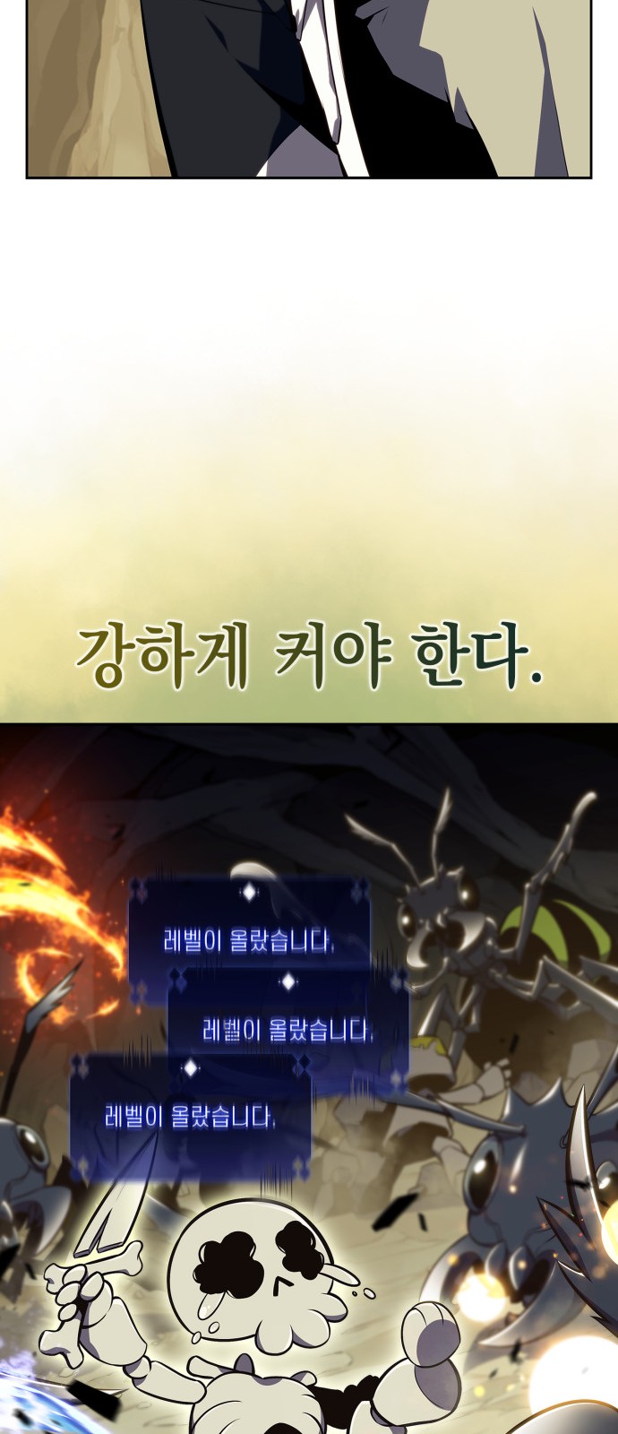 88 페이지