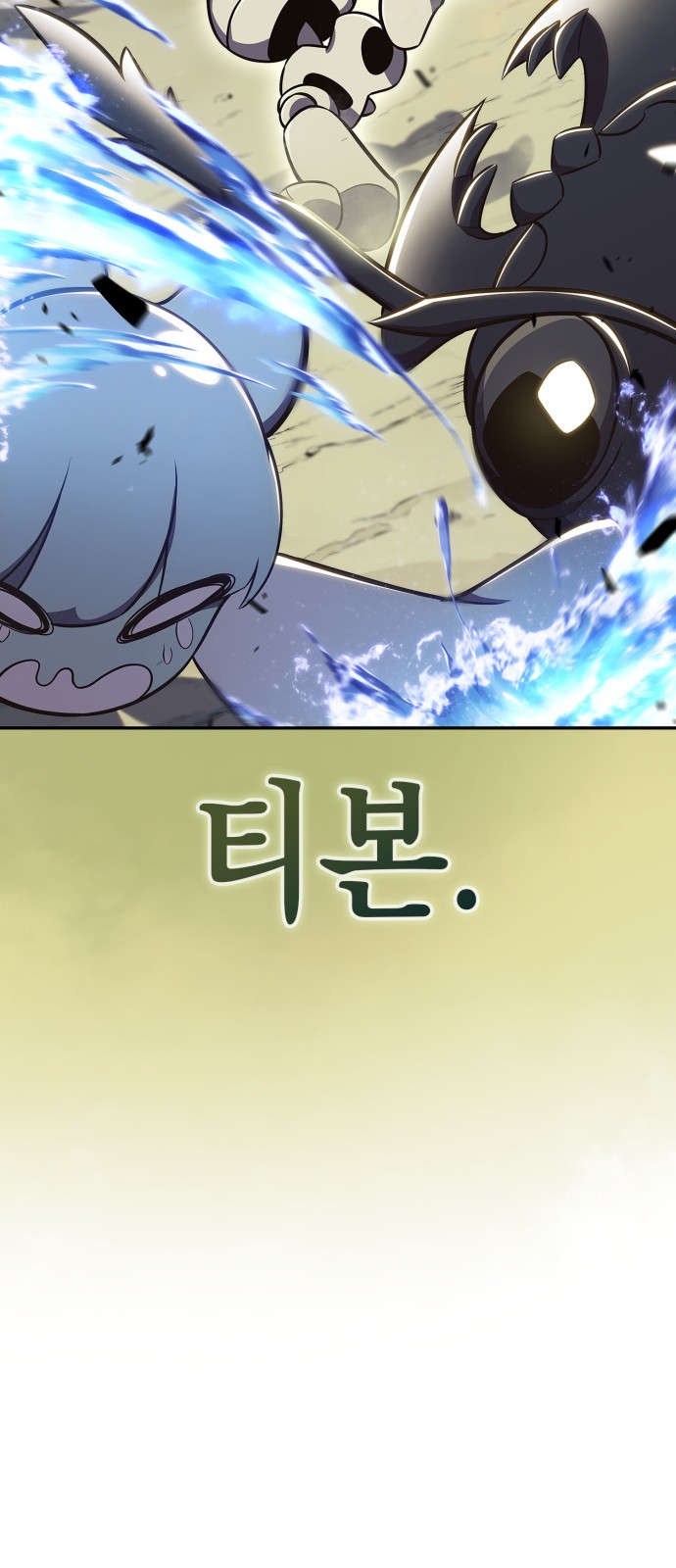 89 페이지