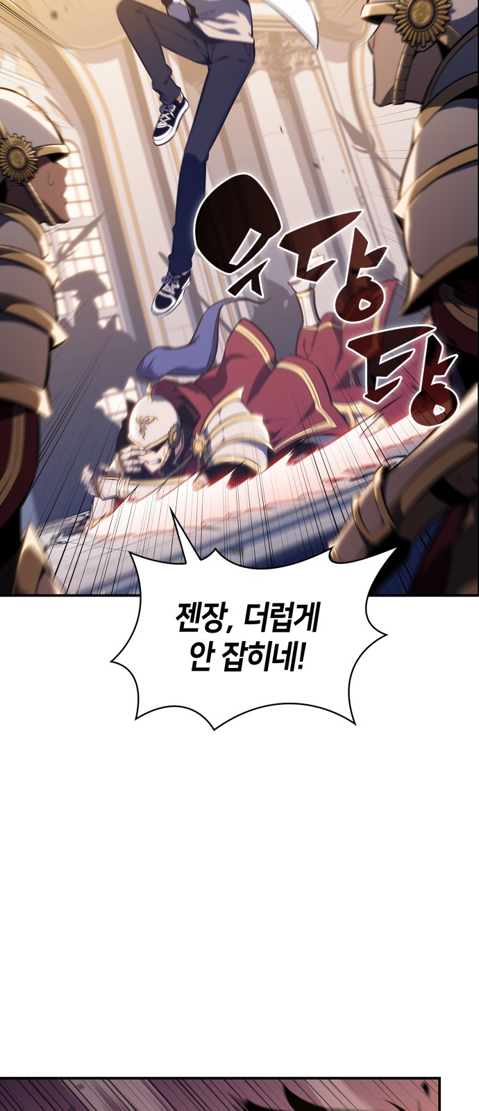 35 페이지