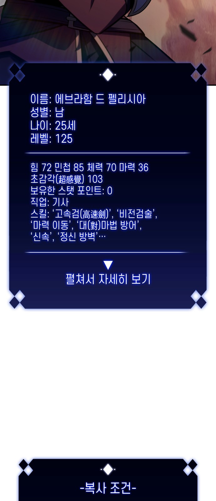 49 페이지