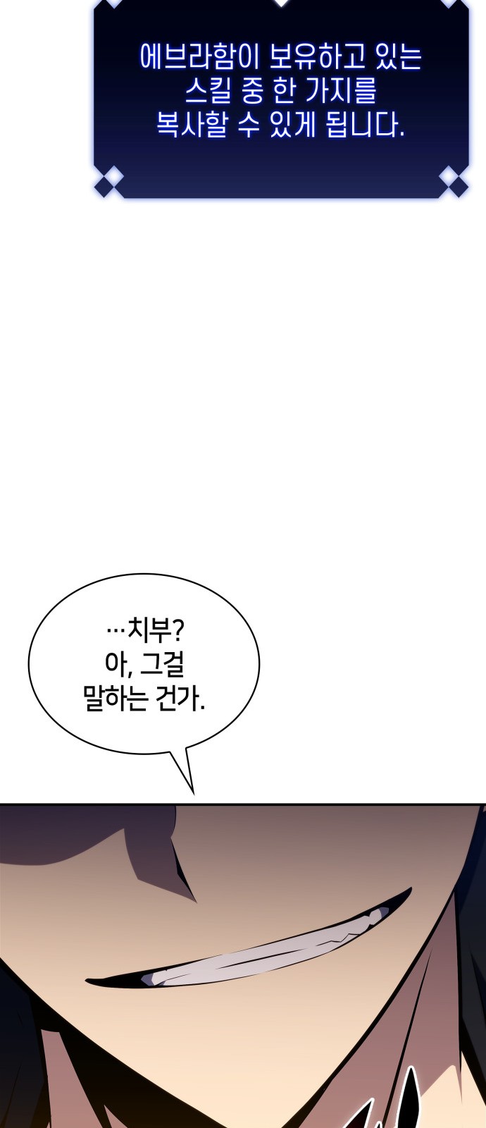 51 페이지