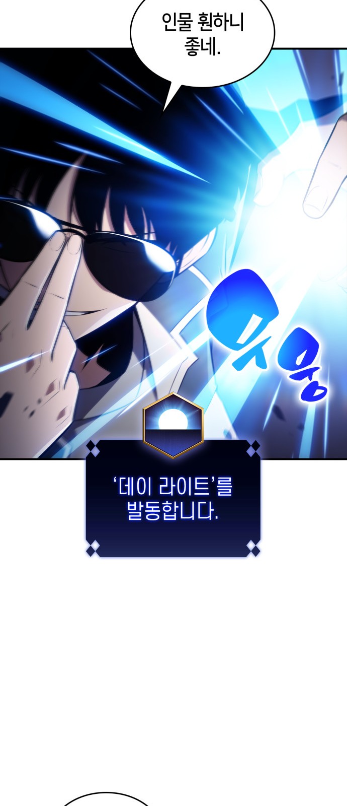 82 페이지