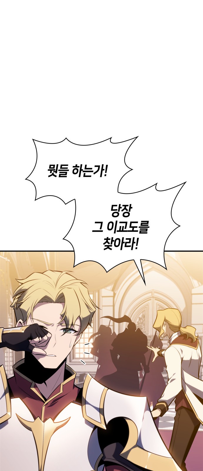87 페이지
