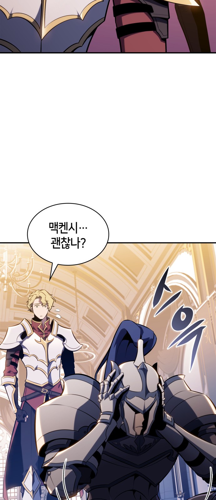88 페이지