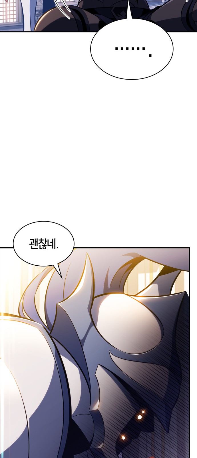 89 페이지