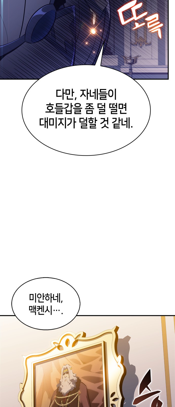90 페이지