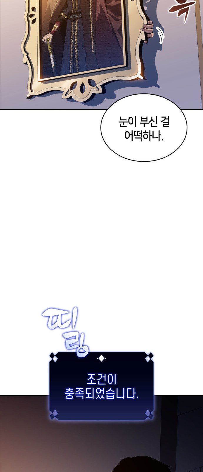 91 페이지