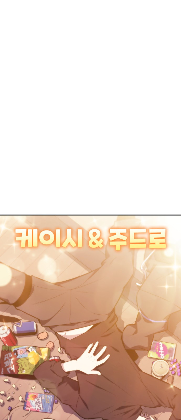93 페이지