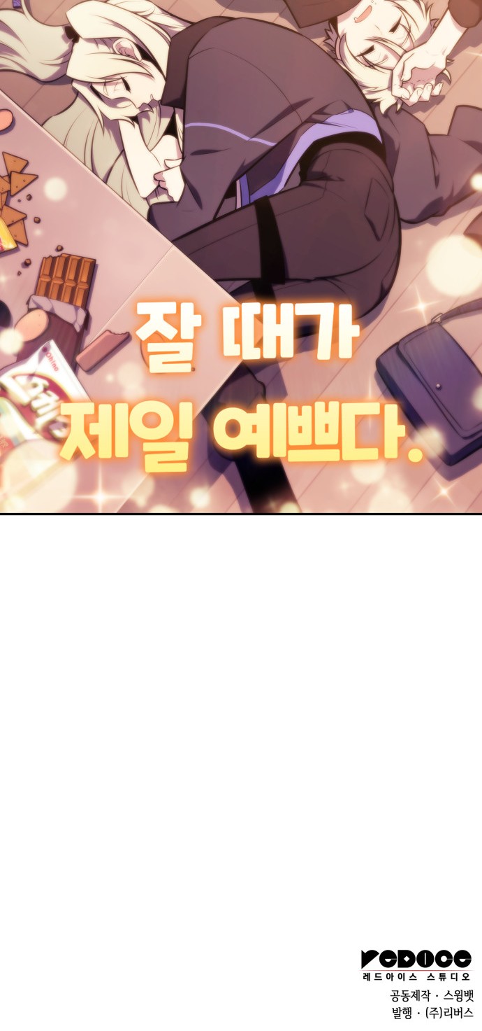 94 페이지