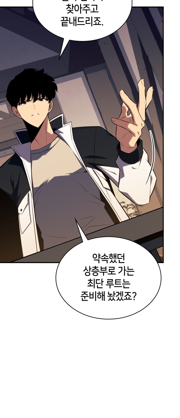 21 페이지