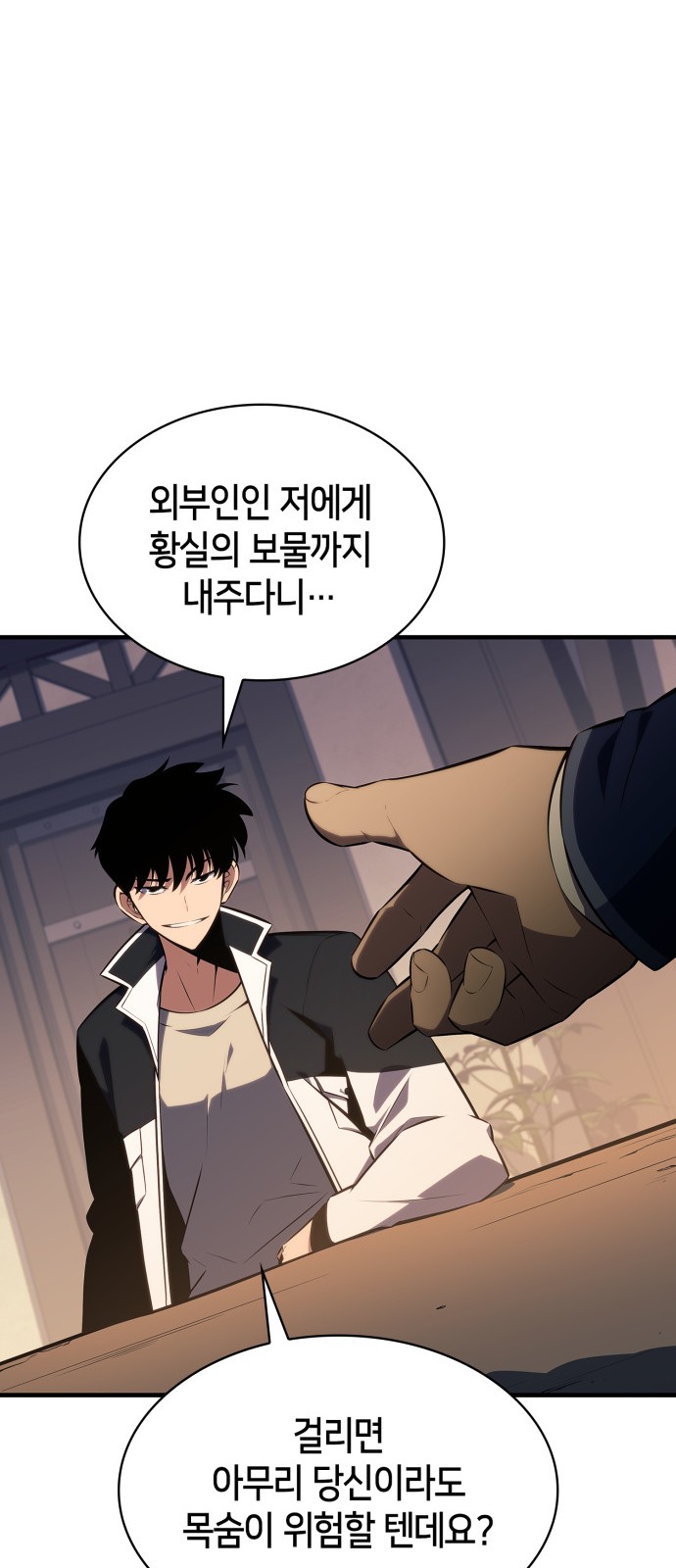 36 페이지