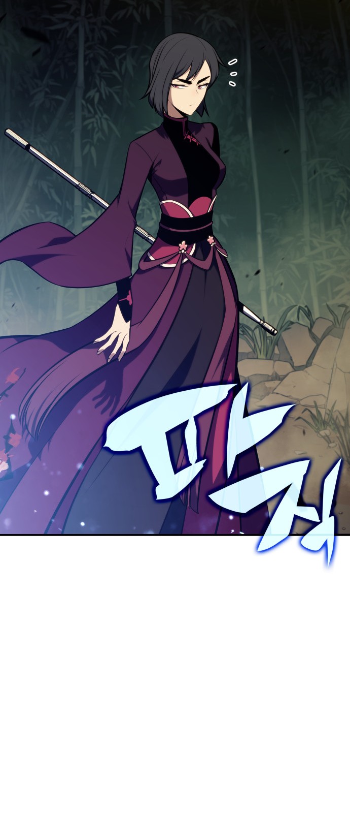 76 페이지