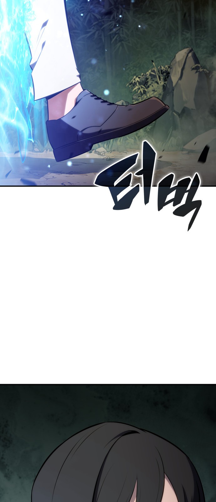 78 페이지