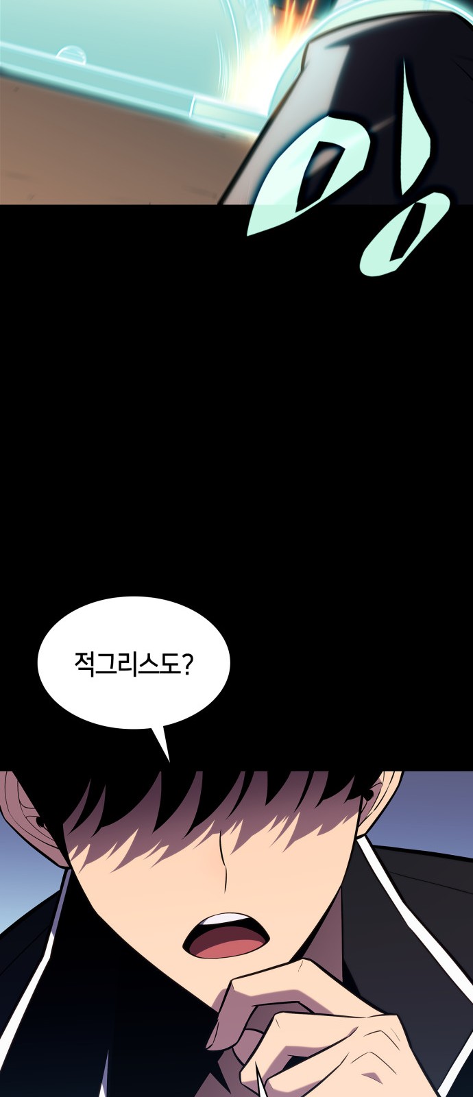 81 페이지