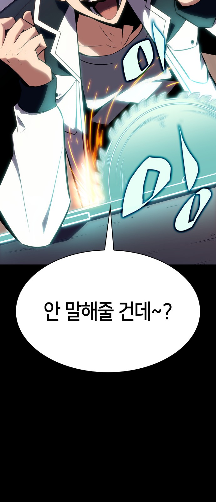 83 페이지