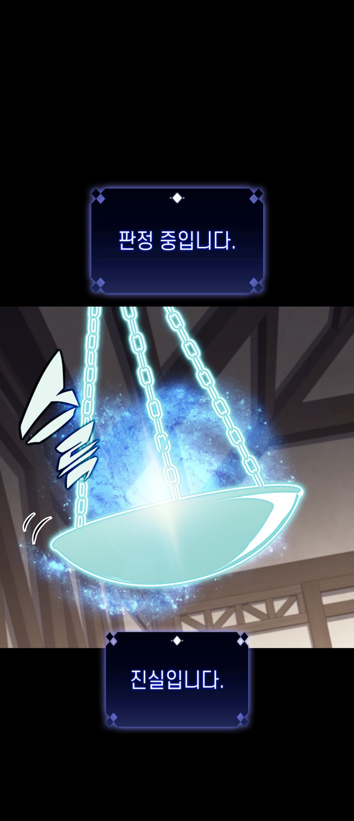 85 페이지