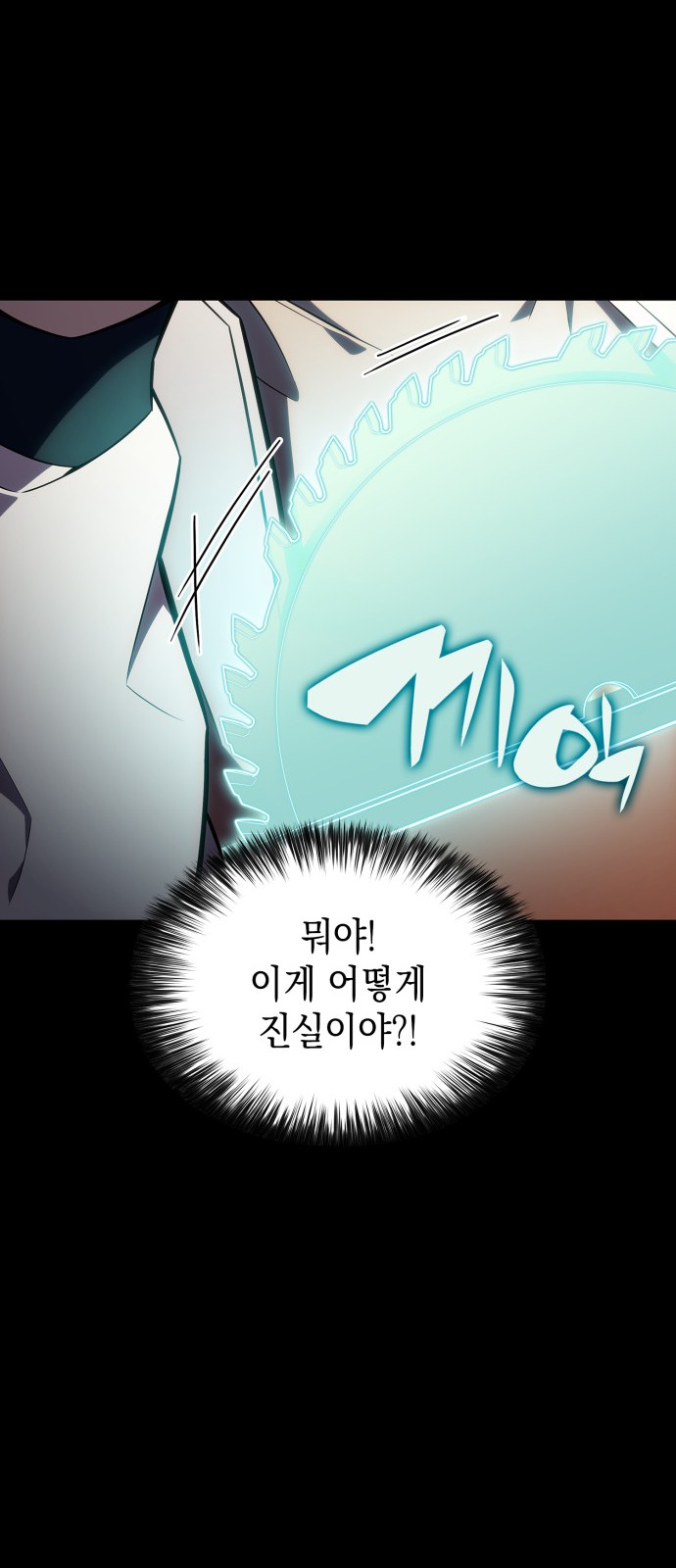 86 페이지